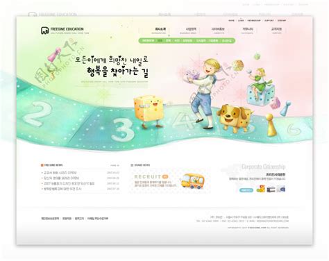 儿童网页设计图__英文模板_ web界面设计_设计图库_昵图网nipic.com