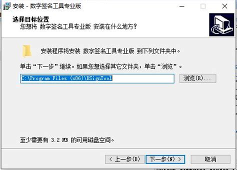 数字签名下载-数字签名工具专业版下载(签名工具)-华军软件园
