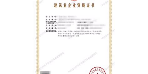 嘉定申请危化品经营许可证费用 欢迎来电「上海照业企业管理服务供应」 - 8684网企业资讯