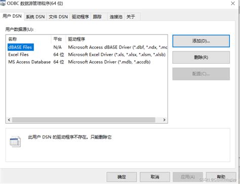 LabVIEW with SQLite 的图像结果