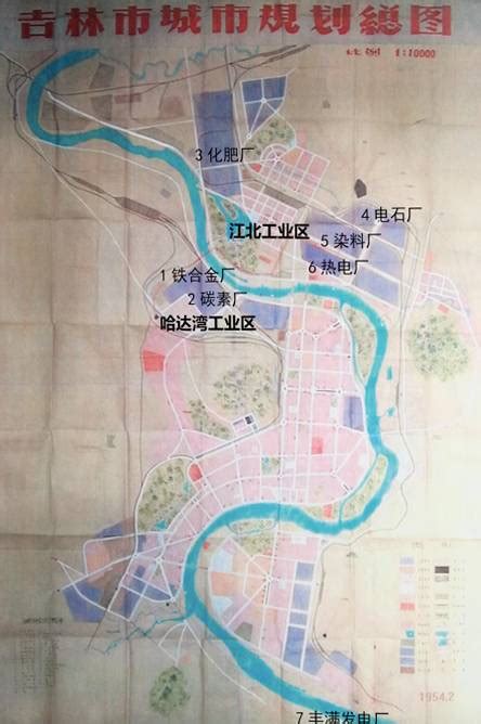寻找“156项工程”--“一五”时期吉林市城市规划及“156”工业遗产初探