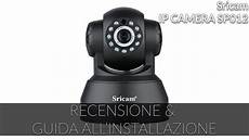 installazione ip recensione e guida all installazione di sricam ip installazione ip recensione e guida all installazione di sricam ip