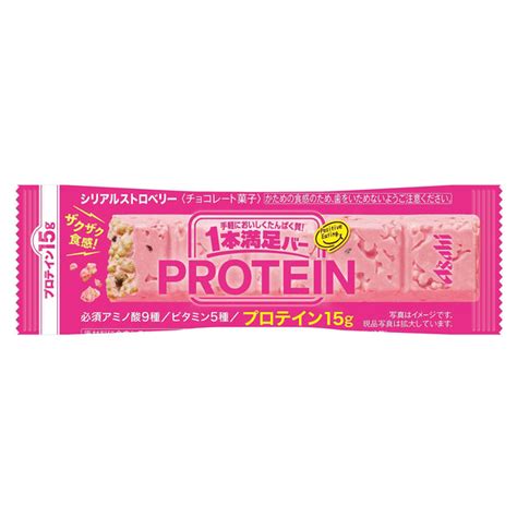 Asahi Protein Bar Strawberry Flavor Cereal Bar 15g of Protein (Pack of ...