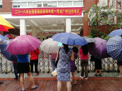 滚动|广州多区发布暴雨橙色预警！中小学可延迟上学，高考照常进行