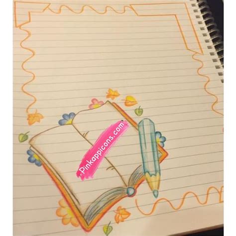 Image result for Border Design for Projects Science