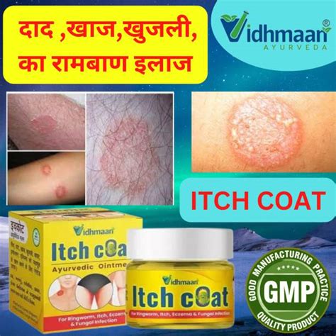 Fungal Infection Cream - Buy Fungal Infection Cream online at Best ...