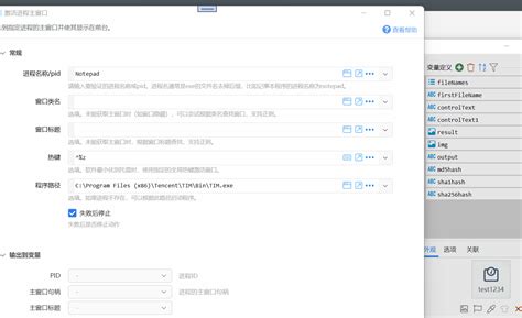 Cheat Sheet Legit Windows Parent Process 的图像结果