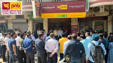 PNBs Net Profit: PNB का लाभ चौथी तिमाही में करीब तीन गुना बढ़ा होकर ...