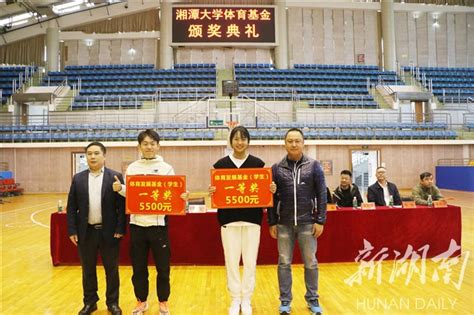 2023年湘潭市体育“选星计划”在湘纺中学正式启动_腾讯新闻