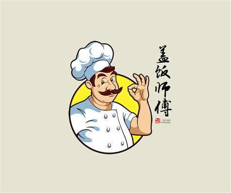 餐饮logo原创设计_子小佳-站酷ZCOOL