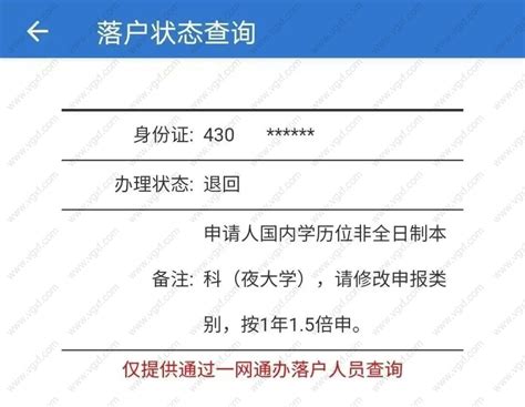 2022上海留学生落户申报系统更新！149所世界100强学校排名完整名单-积分落户网