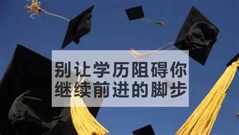 提升全日制大专学历到底有没有必要？ - 知乎