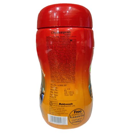 Buy Baidyanath Chyavanprash Avaleha - Products | Baidyanth