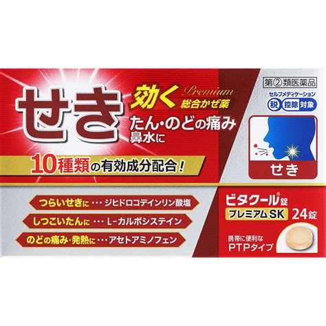 Image result for X-Rite Update Notification