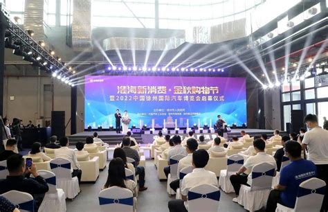 好消息，徐州开通跨境电商“1210特殊区域出口海外仓零售”模式 - 知乎