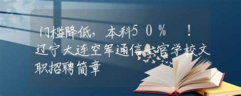 武汉商学院全日制自考本科助学班，学历是几乎一切东西的门槛 - 知乎