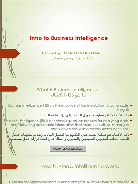 Business Intelligence Tutorial 的图像结果