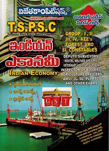 Buy TSPSC-Indian Economy [ TELUGU MEDIUM ] Book Online at Low Prices in ...