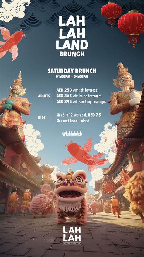 LAH LAH - Zabeel House by Jumeirah - dizzer