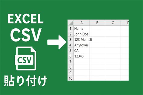 【Excel】区切り指定でCSVを貼り付ける方法｜ITナレッジライフ