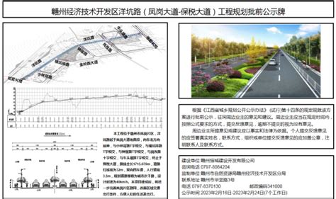 行动探索 |宁波保税东区区域提升改造方案设计 - 深圳市蕾奥规划设计咨询股份有限公司