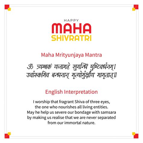 Maha shivratri maha mrityunjaya mantra | Vector Premium