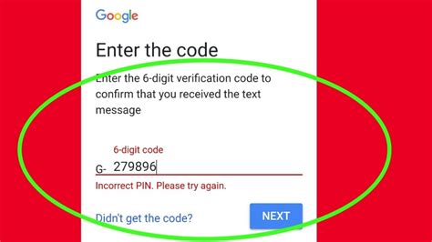 Enter the 4 Digit Code Sent 的图像结果