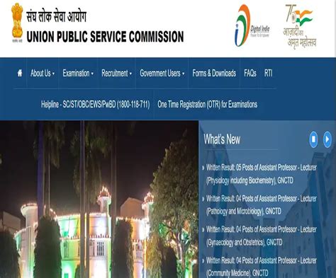 UPSC CSE Prelims Admit Card 2024: कब आएंगे यूपीएससी सिविल सेवा परीक्षा ...