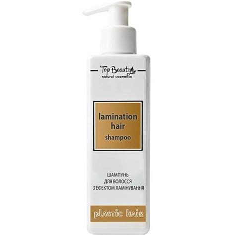 Шампунь Top Beauty Plastic Hair с эффектом ламинирования 250 мл от ...