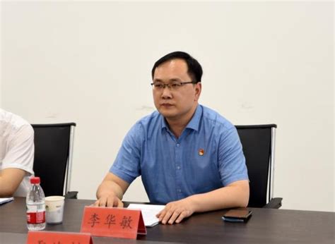 33岁，李华敏拟任共青团洛阳市委书记_腾讯新闻