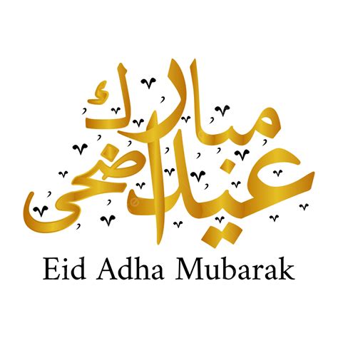 Eid Al Adha Vector Design Images, Eid Al Adha Mubarak Arabic ...