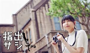 Image result for 指出
