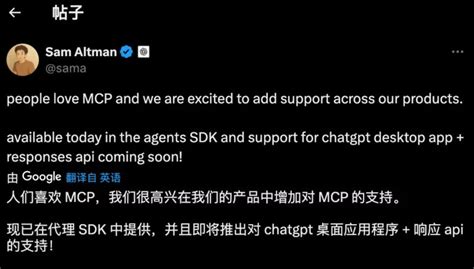 Image result for Using MCP in Openai