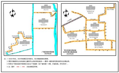 2022年扬州市市区公办初中施教区(小升初划片范围)_小升初网