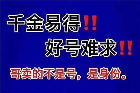 疯狂的魔盒小程序_手机靓号,视频彩铃,自媒体彩铃,165靓号【国运通达】