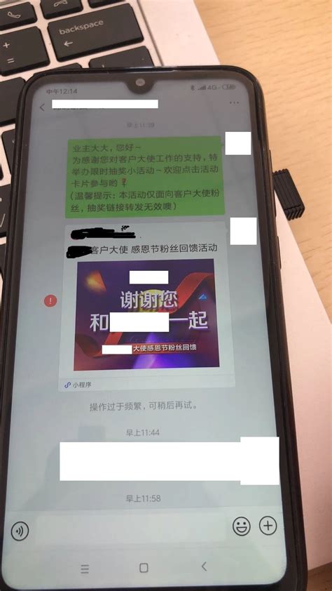 转发小程序过多导致操作频繁 ,有什么解决方案解除吗？ | 微信开放社区