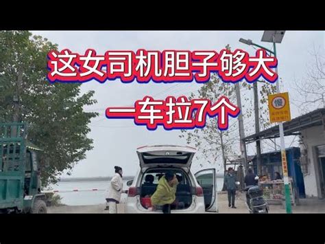 从湖北监利到湖南岳阳，第一车开车横渡长江，感觉很稳【西风旅游专栏】 - YouTube