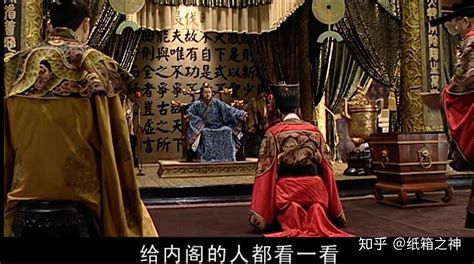 《大明王朝1566》剧情详解（三：仙人跳） - 知乎
