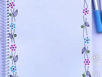 Biotechnology Lesson Cover Page Design 的图像结果