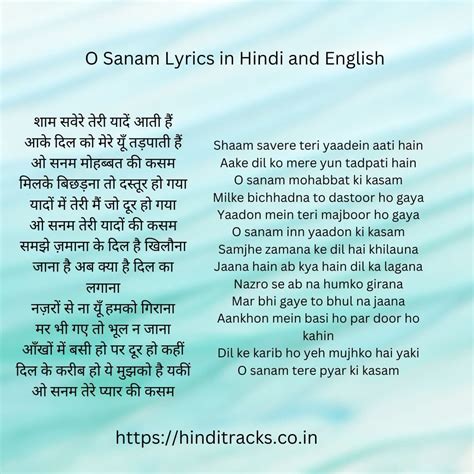 Hindi Songs Lyrics In English Game at John Boardman blog