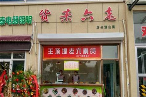 在天津，这家早餐店“没有对手”！开店16年生意火热，食客爆满_高清1080P在线观看平台_腾讯视频