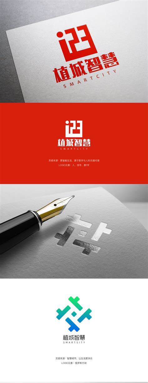京东智联云启用全新品牌LOGO-全力设计