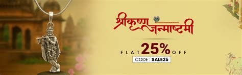 Janmashtami Ring, Earrings And More | Unniyarcha Janmashtami Gifts