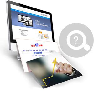 杭州高端网站建设-网站设计-网站建设公司-双收网络