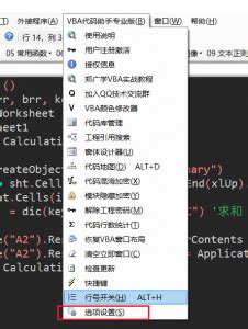 Convertir Code-VBA En JavaScript 的图像结果
