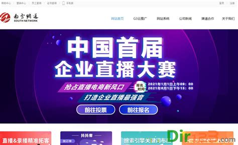 南京智尚丰科技-南京电商网站公司-APP开发-一品威客网