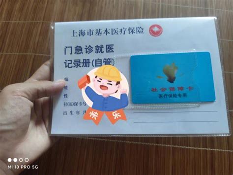 上海儿童医保卡怎么办理流程（上海儿童医保卡办理方法）