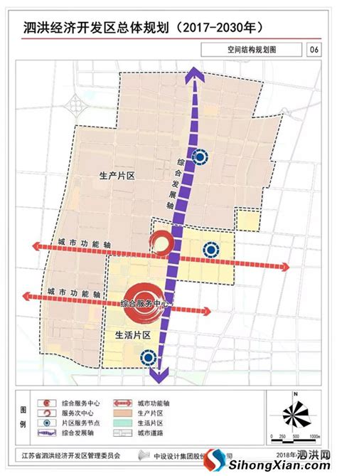 泗洪经济开发区总体规划(2017-2030年) - 泗洪网