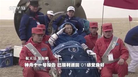 视频丨从神五到神十五，回顾中国航天员历次返回名场面_腾讯视频