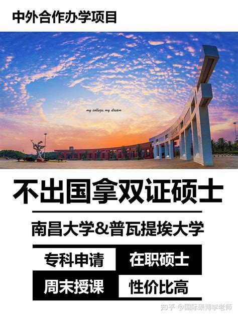 2021南昌大学中外合作办学学费多少钱一年-各专业收费标准